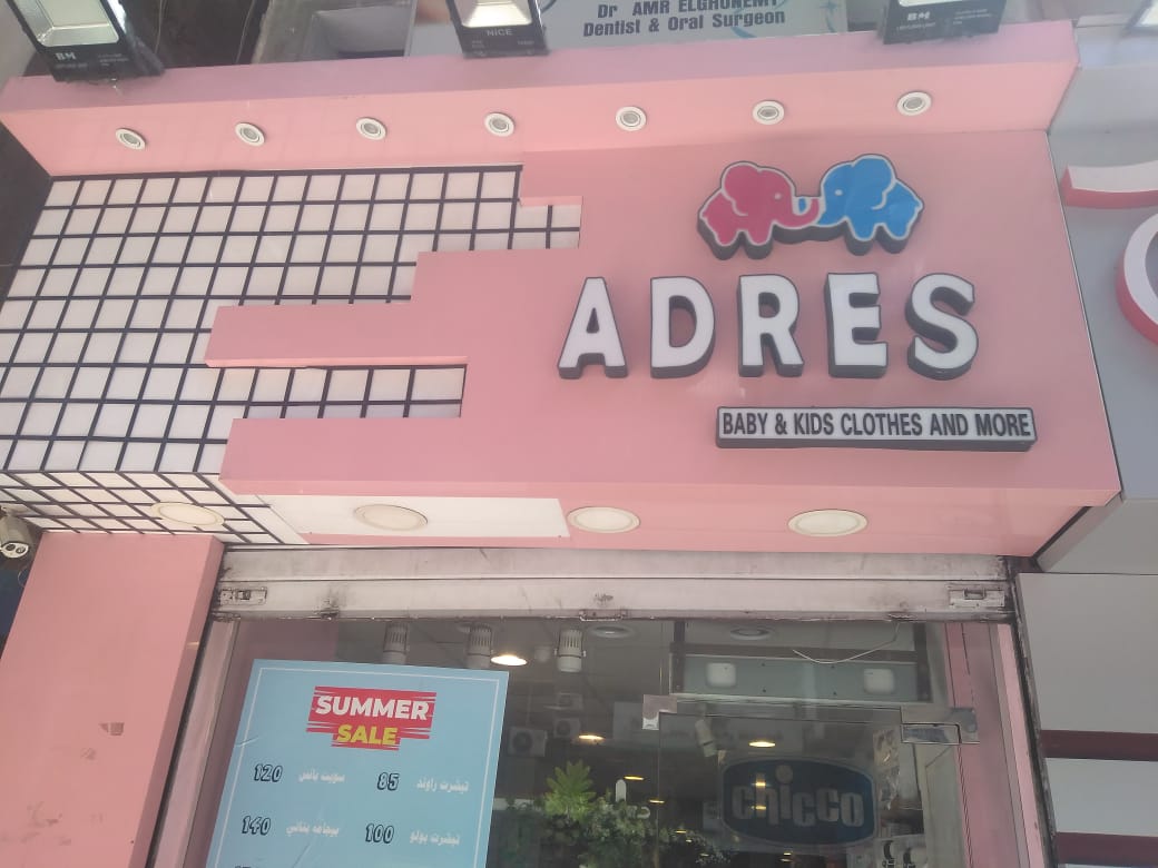 ADRES