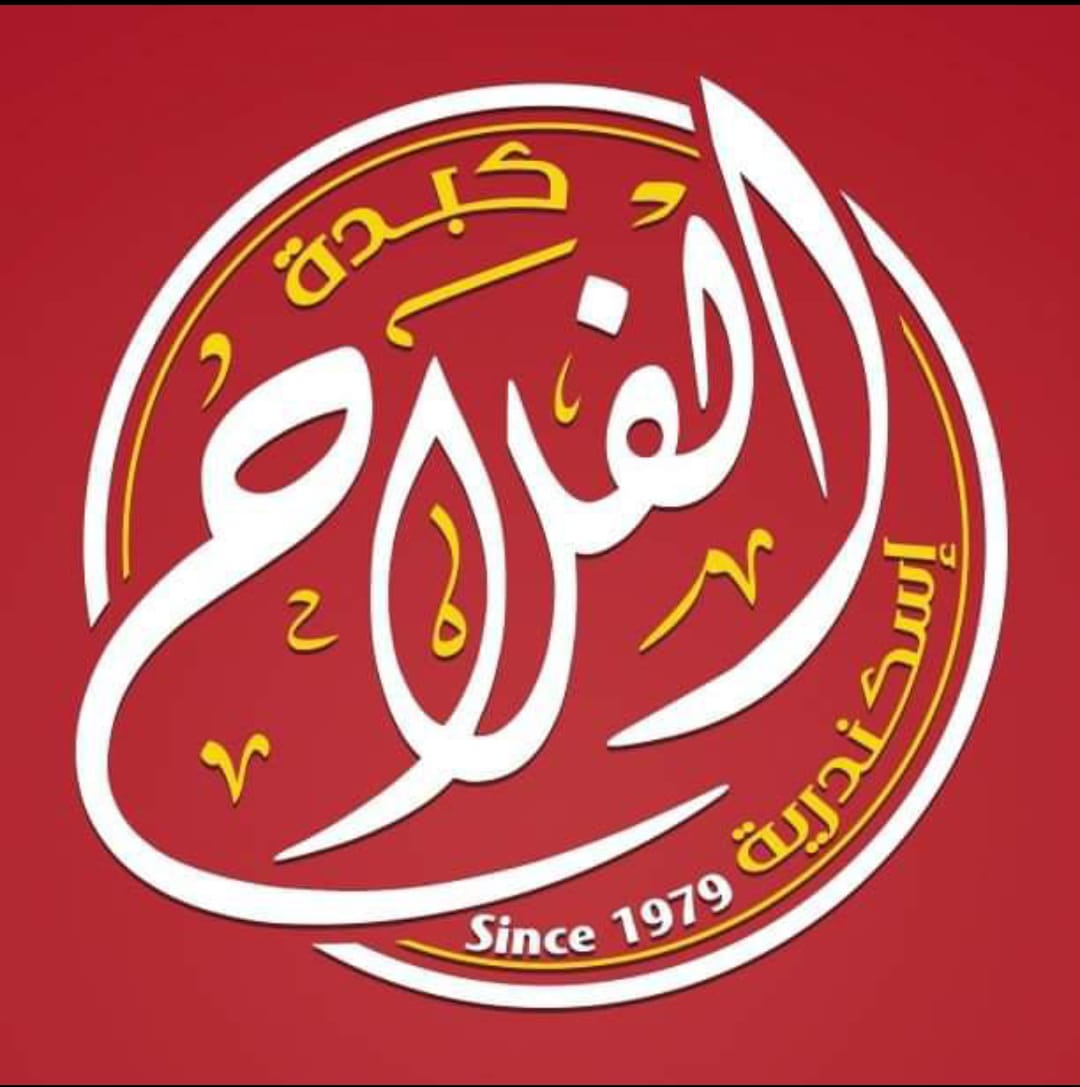 الفلاح