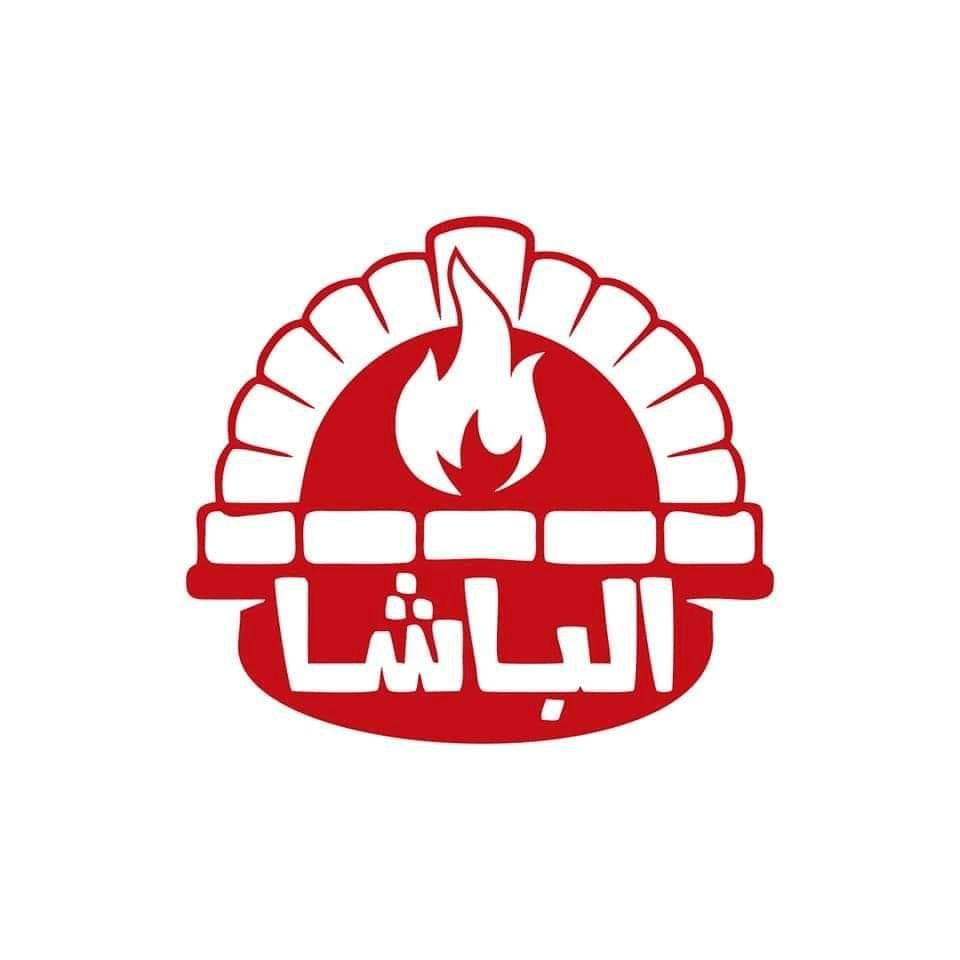 الباشا