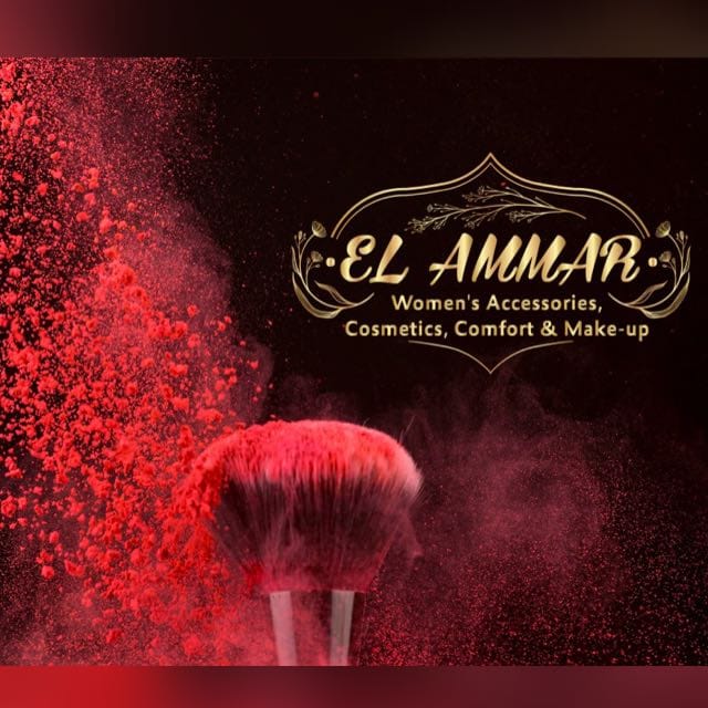 El Ammar