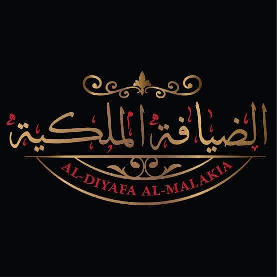 كافيه الضيافه الملكيه